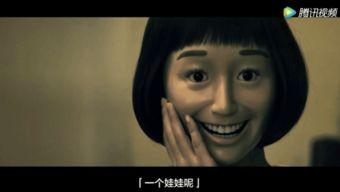 恐怖视频短片下载,揭秘恐怖视频短片背后的惊悚故事