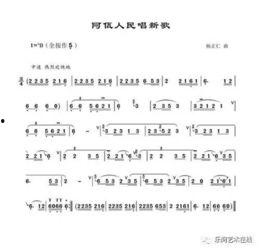 葫芦丝其多列教学视频,轻松入门,乐享民族音乐之美