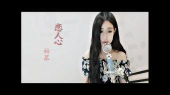 色即是空歌曲视频,探寻欲望与超脱的视觉之旅