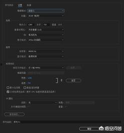 怎么调整视频比例,轻松实现画面完美适配