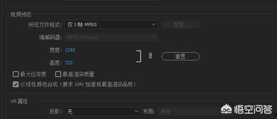 怎么调整视频比例,轻松实现画面完美适配