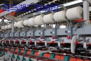 气流纺纱视频,高效纺纱工艺的视觉之旅