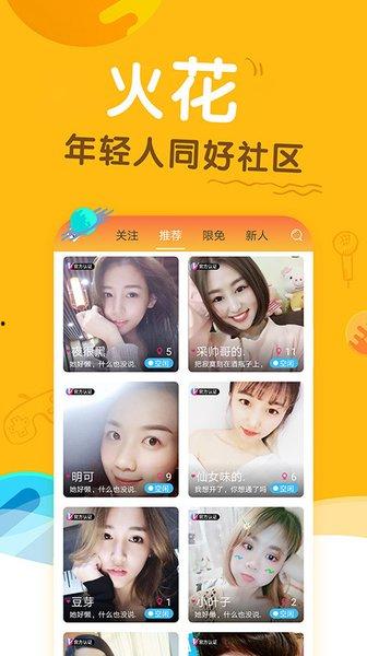 夜间小福利视频