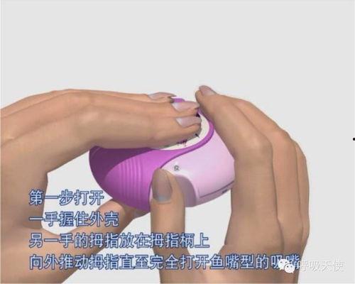 舒利迭使用方法视频