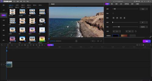 视频剪辑电脑软件哪个好,打造专业级剪辑效果