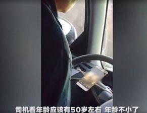 老司机成年免费视频,成年人的秘密世界大公开