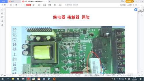 电子电路基础视频,视频教程精华概述