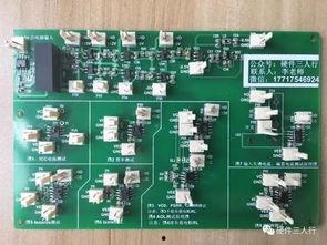 电子电路基础视频,视频教程精华概述