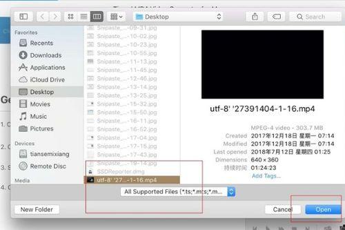苹果电脑视频压缩,高效与品质并存