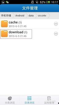 下载缓存视频,揭秘下载缓存视频背后的精彩瞬间