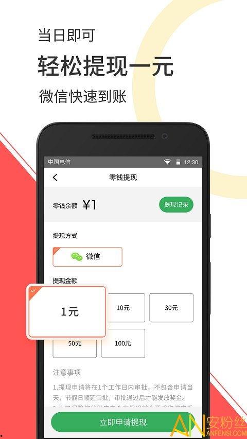 手机视频赚钱,轻松赚取额外收入的秘诀