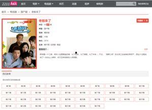 色老板影院在线观看视频,在线观影新体验，畅享海量高清视频