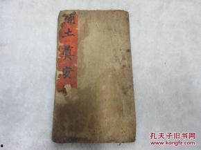 安龙奠土视频,见证历史时刻的庄严仪式