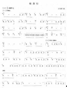 姑苏行笛子教学视频,领略江南水乡韵味,轻松掌握笛艺技巧