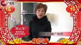 拜年广告视频,广告视频里的温馨拜年时刻