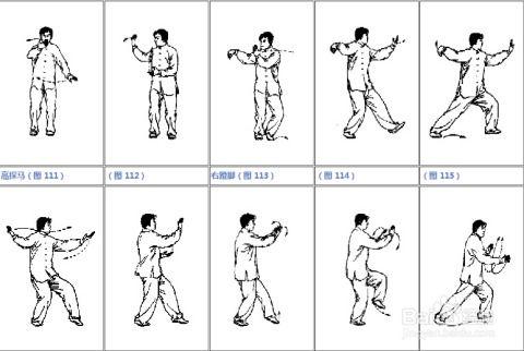 风云扇分解教学视频