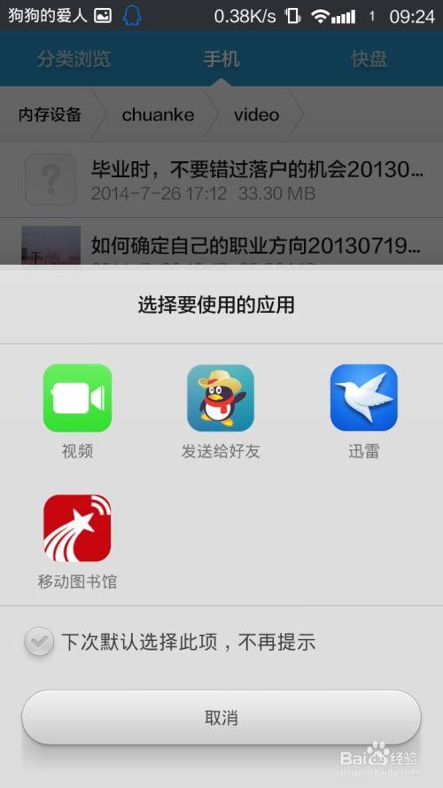 小米隐藏视频,探索科技与创意的完美融合