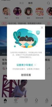 波波黄视频