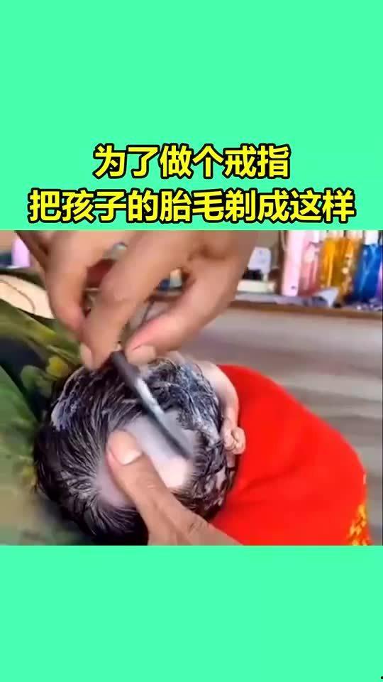 胎毛搓成球视频,神奇胎毛球制作过程揭秘