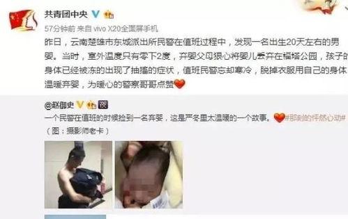 脱我衣服视频搜狐视频,搜狐视频独家揭秘事件真相